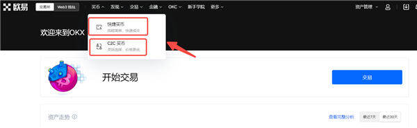 binance交易所app官网下载v6.0.28版MetaX钱包版下载（2022.5）-第2张图片-binanceapp官网下载下载