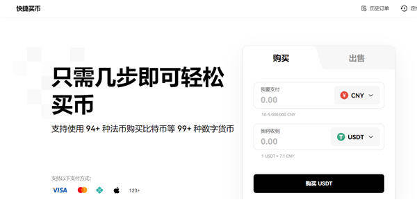 binance交易所app官网下载v6.0.28版MetaX钱包版下载（2022.5）-第3张图片-binanceapp官网下载下载