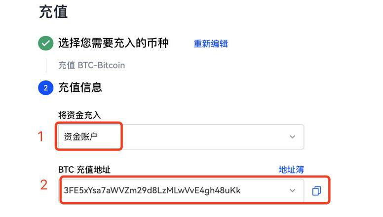 USDT手机平台客户端下载 泰达binance卓手机钱包地址-第8张图片-binanceapp官网下载下载