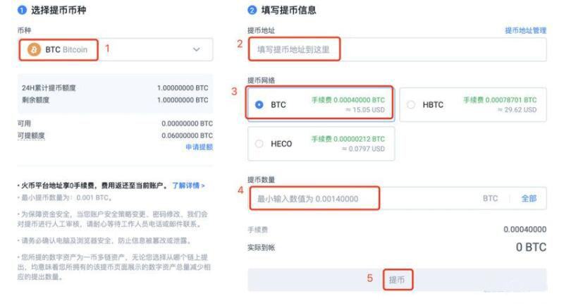 USDT手机平台客户端下载 泰达binance卓手机钱包地址-第9张图片-binanceapp官网下载下载