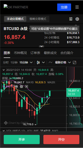 binance下载(v6.1.54)_binance提币手续费怎么长了-第3张图片-binanceapp官网下载下载