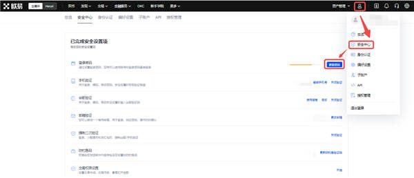欧亿平台(安全版本V6.4.33)|binance-第4张图片-binanceapp官网下载下载