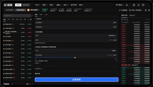 usdt怎么下载app官网下载(全新版V6.4.53)|usdtbinance下载-第4张图片-binanceapp官网下载下载