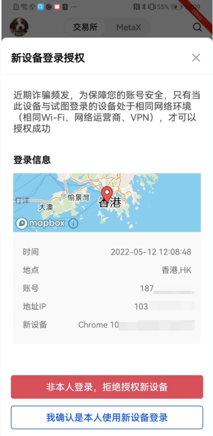 欧币交易所(v6.1.10)_binance交易所排行第几-第2张图片-binanceapp官网下载下载