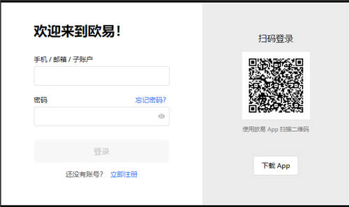 binance交易平台官网(v6.1.60)_binance怎么提现到微信-第2张图片-binanceapp官网下载下载