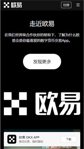 binanceapp官网下载(v6.1.32)_欧意1分钟期权-第2张图片-binanceapp官网下载下载