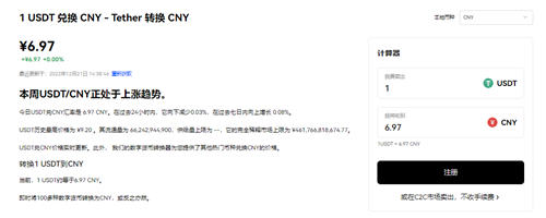 欧意app官网下载下载(v6.1.55)_binance实名认证会怎么样-第2张图片-binanceapp官网下载下载