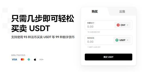 欧意交易所app官网下载官网下载免费下载(v6.1.11)_binance是干嘛用的-第1张图片-binanceapp官网下载下载