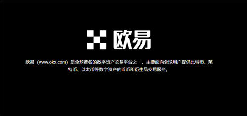 鸥易交易所dpp下载(v6.1.43)_binance为什么没有清退大陆-第1张图片-binanceapp官网下载下载