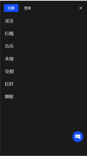 binance下载(v6.1.53)_欧意还能交易么-第2张图片-binanceapp官网下载下载