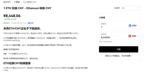 欧意交易所app官网下载(v6.1.14)_binance商家-第2张图片-binanceapp官网下载下载