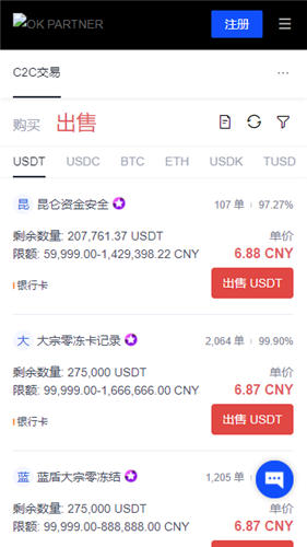 殴易(v6.1.56)_binance提币手续费怎么长了-第3张图片-binanceapp官网下载下载