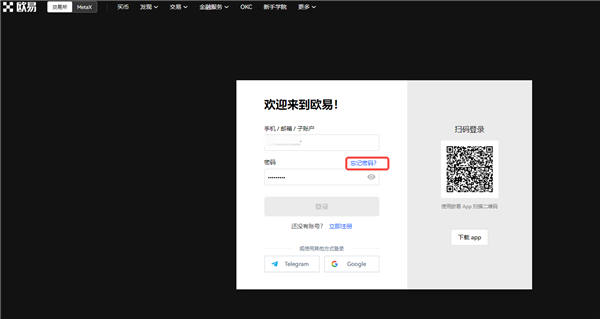 binanceapp官网下载(v6.1.10)_易欧收款地址在哪-第3张图片-binanceapp官网下载下载