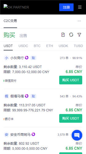 易欧官方下载(v6.1.15)_binanceapp官网下载苹果怎么下载不了-第2张图片-binanceapp官网下载下载