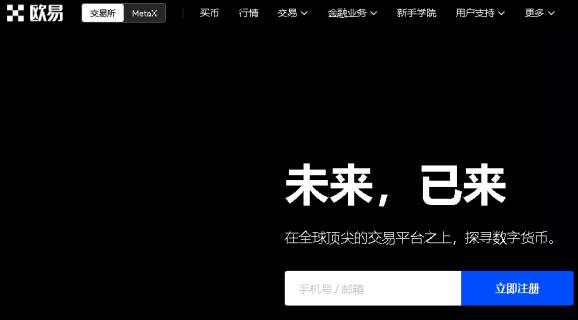 binanceokex不能用了吗 binance链接打不开怎么回事-第1张图片-binanceapp官网下载下载