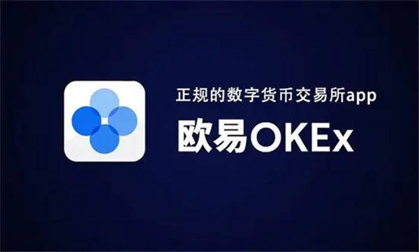 oppo手机app官网下载下载binance后安装不了图文教程-第1张图片-binanceapp官网下载下载