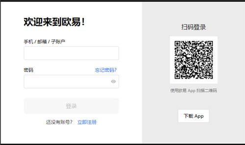 binance软件(v6.1.17)|欧意官方软件-第3张图片-binanceapp官网下载下载