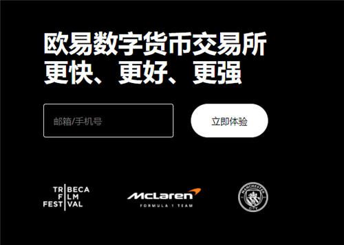 binance软件(v6.1.35)|海外AppleID还是下载不了欧意-第1张图片-binanceapp官网下载下载