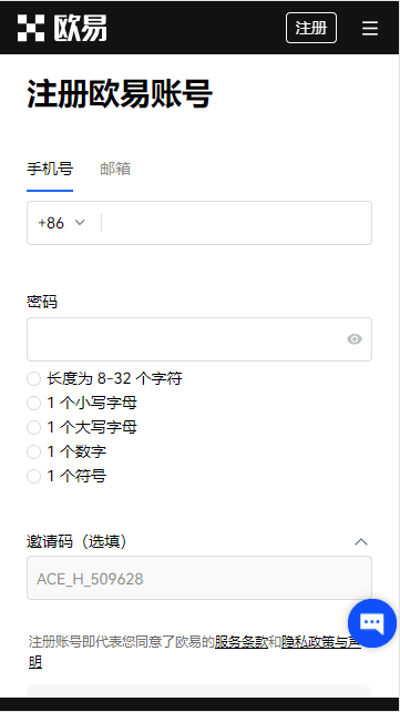 欧意官网下载(最新版本V6.4.25)|binance苹果-第2张图片-binanceapp官网下载下载