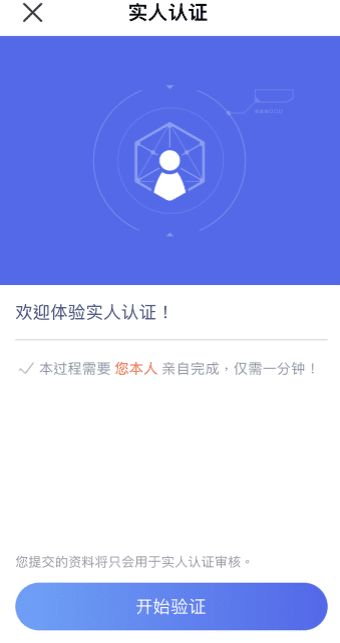 欧意官网下载(最新版本V6.4.25)|binance苹果-第4张图片-binanceapp官网下载下载