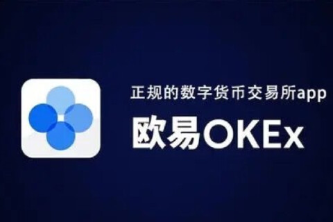 binance交易所可靠吗 binanceokx这个平台靠谱吗-第1张图片-binanceapp官网下载下载