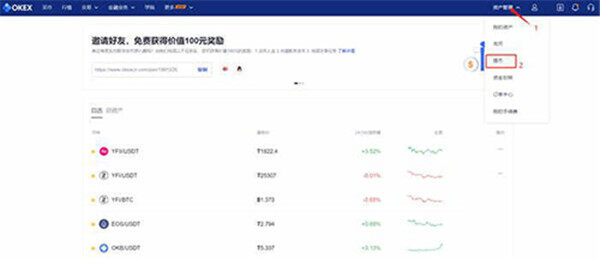 binance怎么卖币提现？binance交易所提现比特币教程-第1张图片-binanceapp官网下载下载