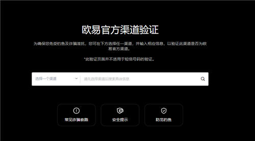 欧意下载不了(2023版V6.4.69)_binance怎么下载-第1张图片-binanceapp官网下载下载