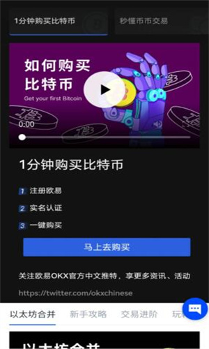 binance交易平台v6.1.23下载-binanceokex app官网下载手机版下载-第4张图片-binanceapp官网下载下载