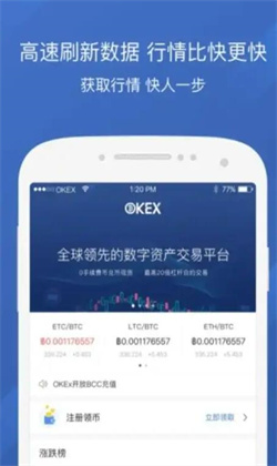 binance数字货币交易平台下载 binanceokex app官网下载手机版下载-第2张图片-binanceapp官网下载下载