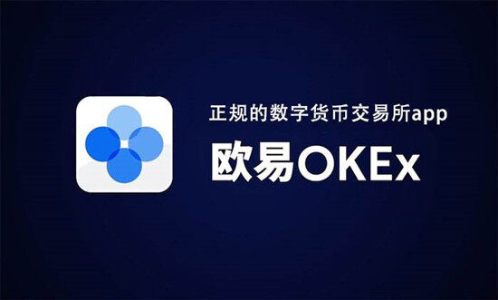 binanceapp官网下载官方下载最新版-binanceokex最新版本v6.1.23安装包-第1张图片-binanceapp官网下载下载
