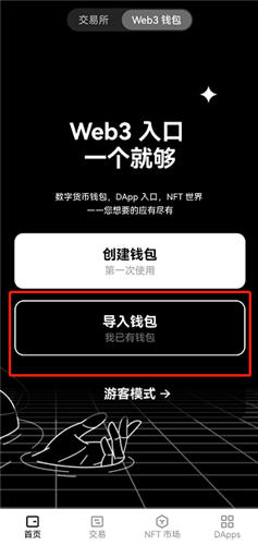 易欧app官网下载官网下载_binance交易平台无法登录官方v6.2.20-第3张图片-binanceapp官网下载下载