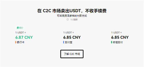 易欧官方下载_binanceapp官网下载下载2023v2.1.28-第1张图片-binanceapp官网下载下载