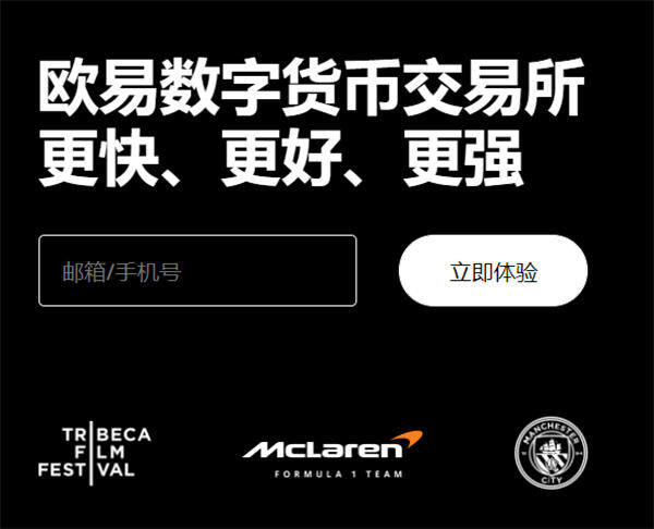 欧亿app官网下载(v6.1.23)_binanceapp官网下载下载安卓-第1张图片-binanceapp官网下载下载