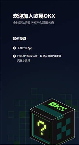 欧意 官网_binance交易平台无法登录2023v2.0.48-第1张图片-binanceapp官网下载下载