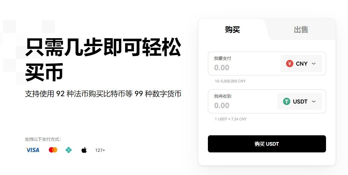 binance交易所app官网下载官方版_binance交易所app官网下载本地下载v6.0.42-第4张图片-binanceapp官网下载下载