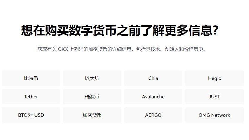 binance中文版下载_官方网站binance正式版下载v6.0.42-第4张图片-binanceapp官网下载下载