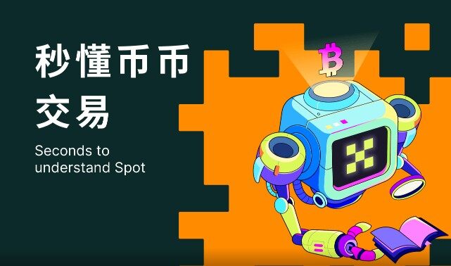 binanceokex最新版本下载_binanceokex官方app官网下载下载2022-第1张图片-binanceapp官网下载下载