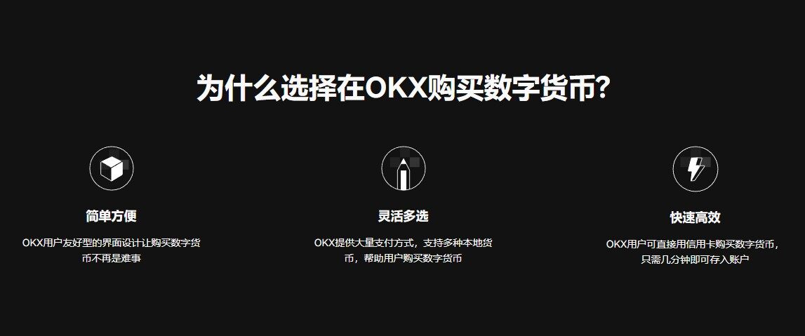 binanceokex最新版本下载_binanceokex官方app官网下载下载2022-第3张图片-binanceapp官网下载下载