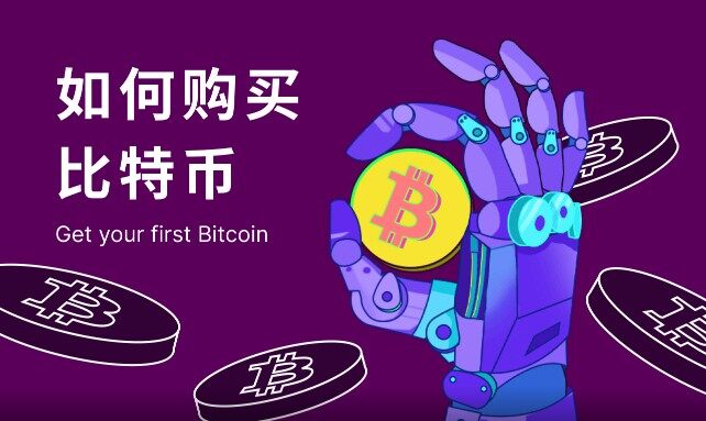 binanceotc交易平台免费下载_binanceotc交易平台安卓最新版下载-第1张图片-binanceapp官网下载下载