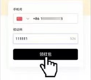 binanceokx官网版最新下载_binanceokx官方网站2022最新版v6.1.20-第4张图片-binanceapp官网下载下载