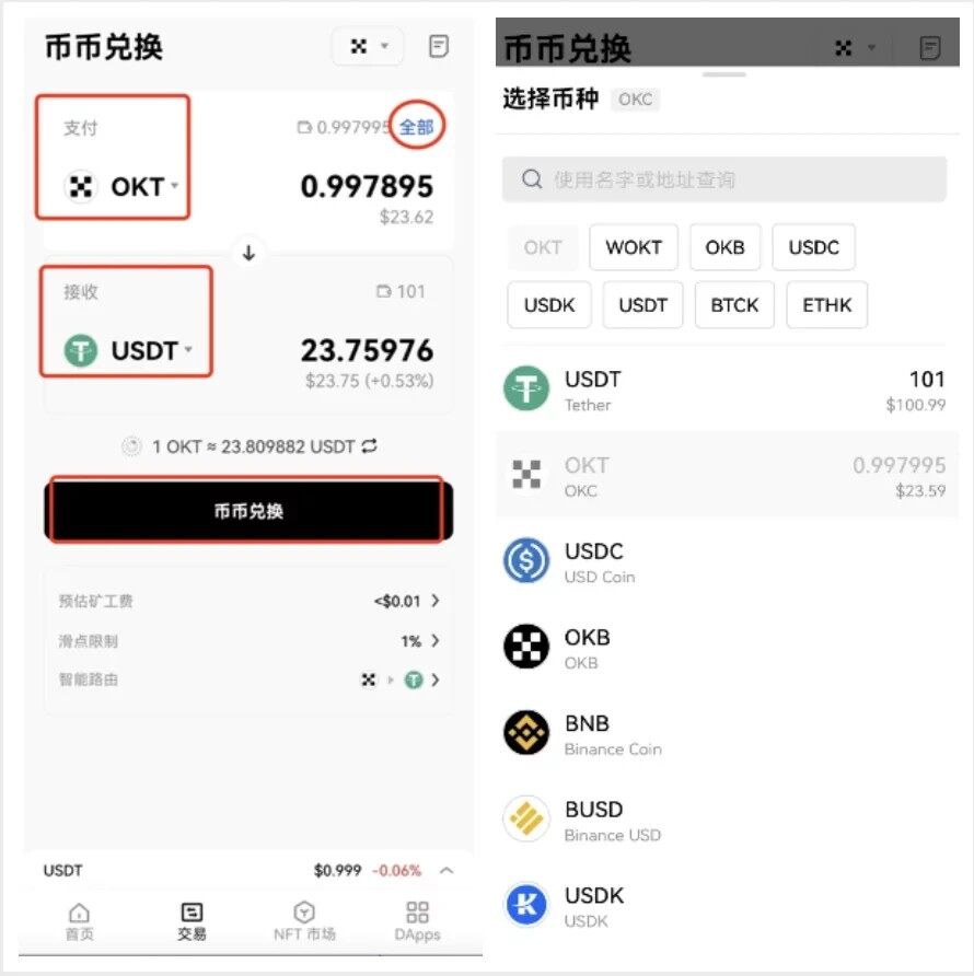 binanceweb3钱包下载_binanceweb3钱包2022官网下载-第4张图片-binanceapp官网下载下载
