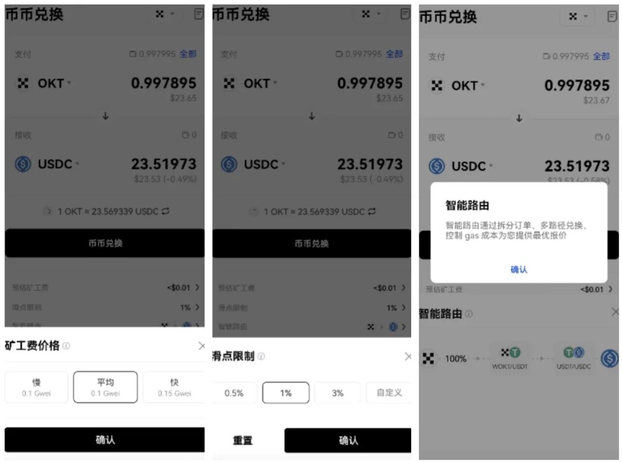 binanceweb3钱包下载_binanceweb3钱包2022官网下载-第5张图片-binanceapp官网下载下载