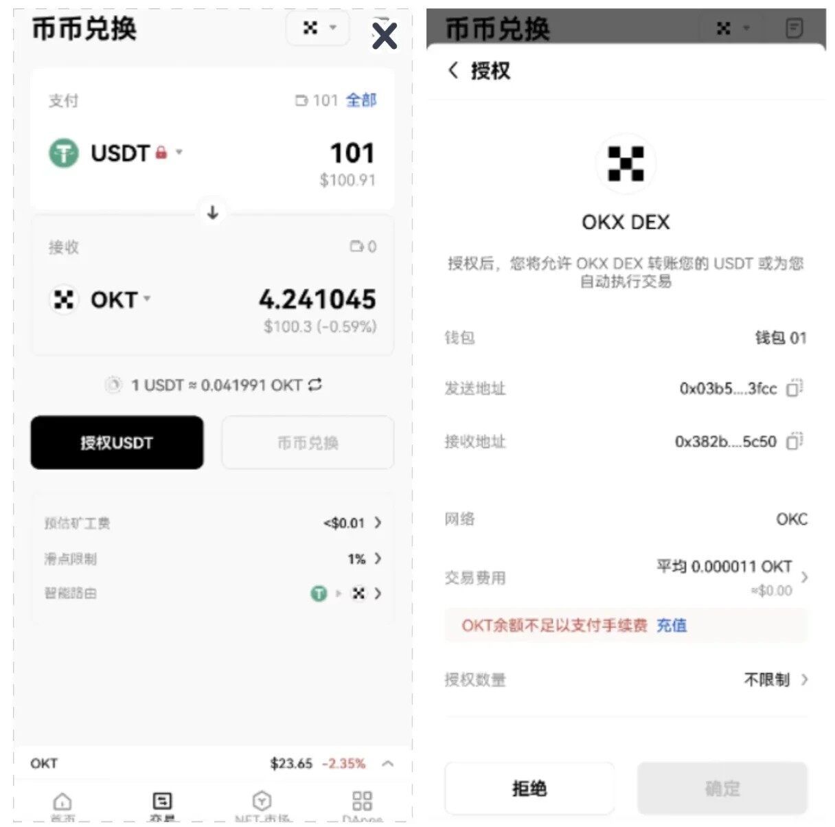 binanceweb3钱包下载_binanceweb3钱包2022官网下载-第6张图片-binanceapp官网下载下载