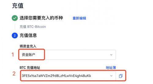 binance交易所怎么充值购买？binanceOKx充值买币最新教程-第3张图片-binanceapp官网下载下载