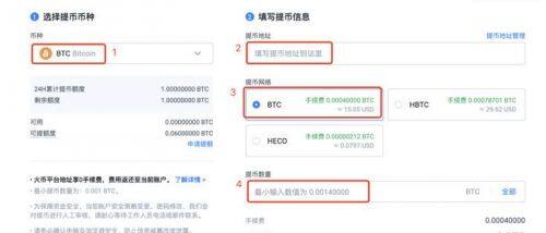 binance交易所怎么充值购买？binanceOKx充值买币最新教程-第4张图片-binanceapp官网下载下载