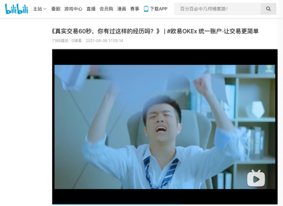 binanceOKEx统一账户功能更新下载 binance统一账户全新下载-第1张图片-binanceapp官网下载下载