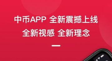 fil币今日价格行情_fil币最新交易价格binance-第3张图片-binanceapp官网下载下载