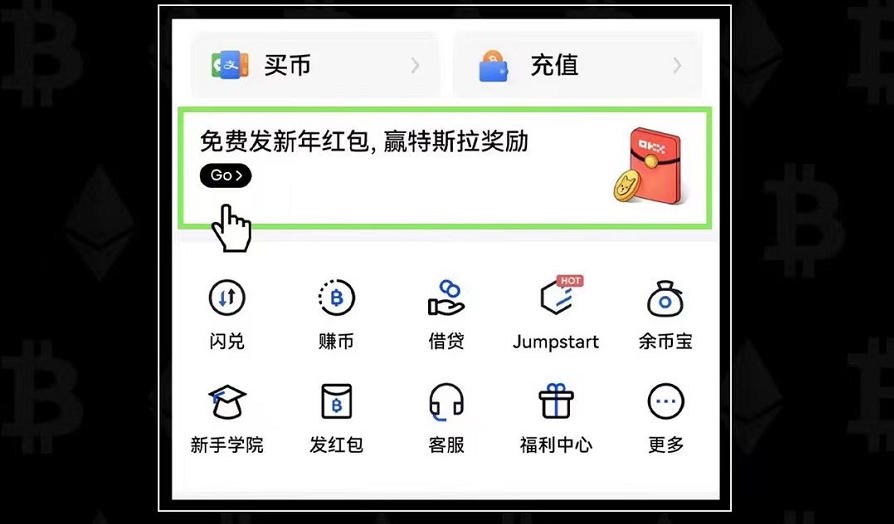 binanceapp官网下载官方2022最新版下载_binanceapp官网下载安卓下载2022-第1张图片-binanceapp官网下载下载