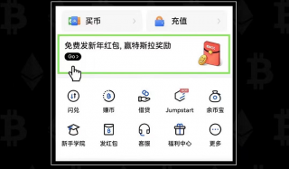 binanceapp官方2022最新版下载_bin