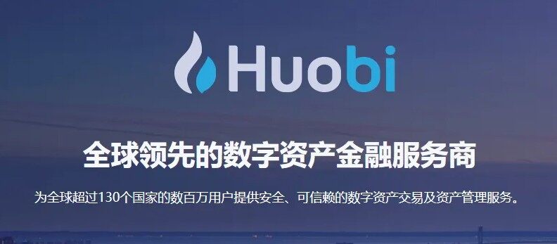 2022十大区块链数字货币交易平台排名_binance交易所排名榜首-第4张图片-binanceapp官网下载下载
